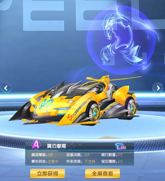 在洛杉矶湖 在洛杉矶湖