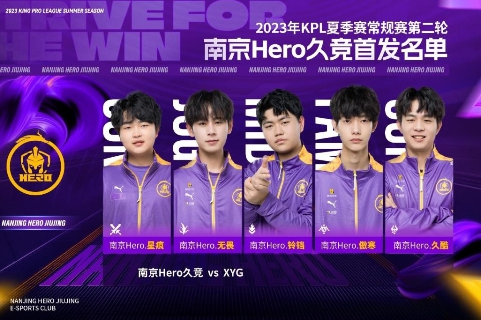 东队的较量 东队的较量