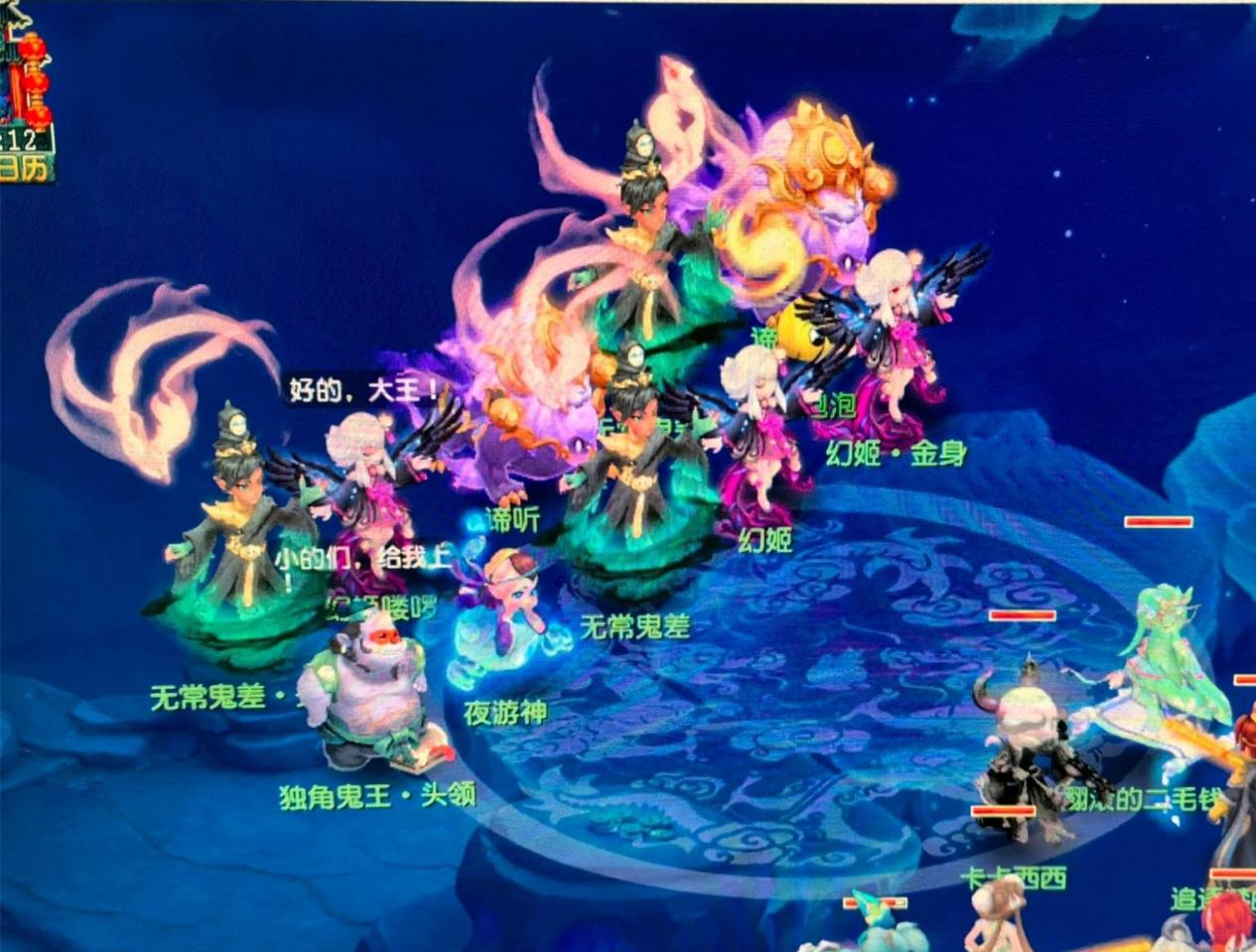 土地的骄傲 土地的骄傲