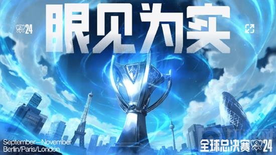 业内对赛事 业内对赛事